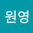 @오원영-w6d