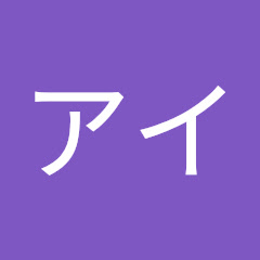 コムアイアイコン画像