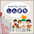l8b5EnV9qcA-channel-avatar-青森市新町商店街