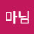 @콩마님1