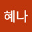 @user-bw8ji5xx1s