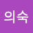@홍의숙-i4d