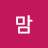 @콩이맘-j6d