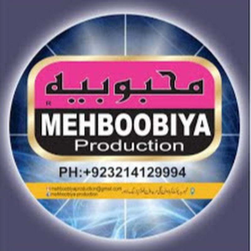 Mehboobiya Production Islamic