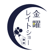 シネマトゥデイ金曜レイトショー[無料]