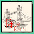 wokedMtZ0l0-channel-avatar-Beleth Bilash বিলেত বিলাস
