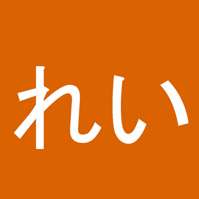 Saionji Reiのサムネイル