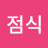 @오점식-r8f