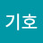 @김기호-r2s