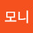 @모니-h2g