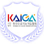 한국인공지능게임협회