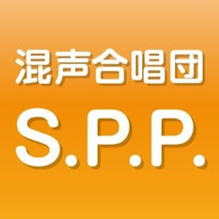 混声合唱団S.P.P.アイコン画像