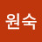 @홍원숙-s6l
