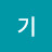 @윙기