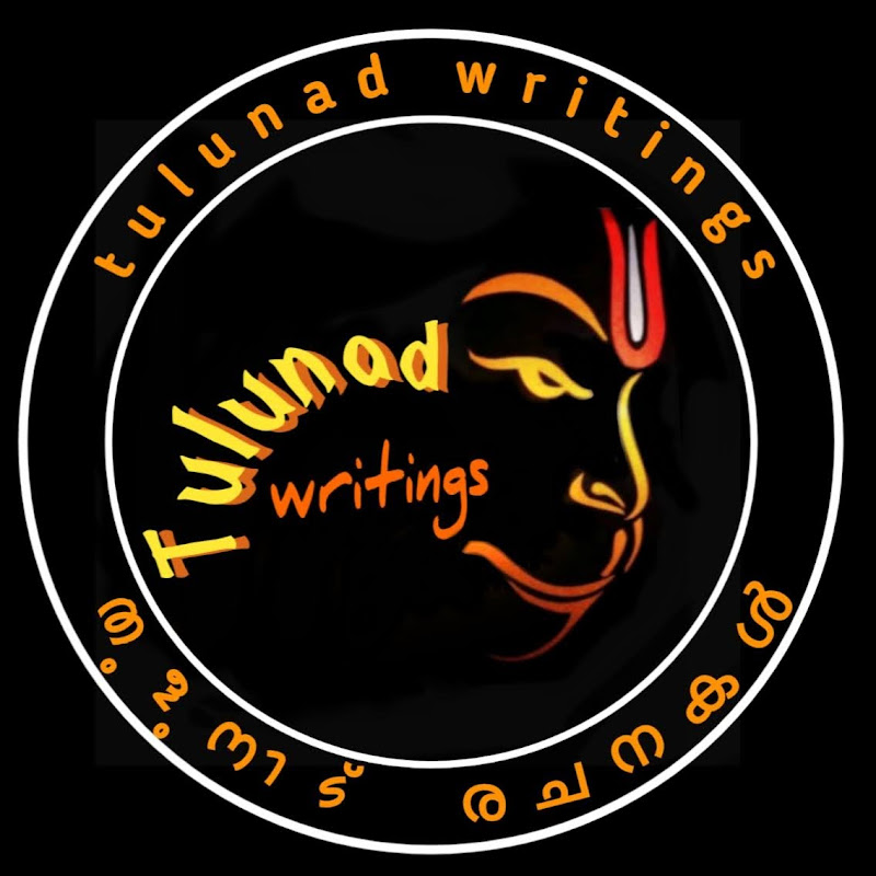 Thulunad Writings