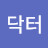 @밴드닥터-g8h