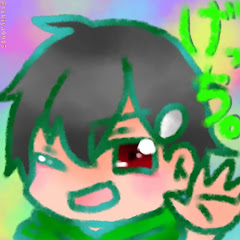 げっち。アイコン画像