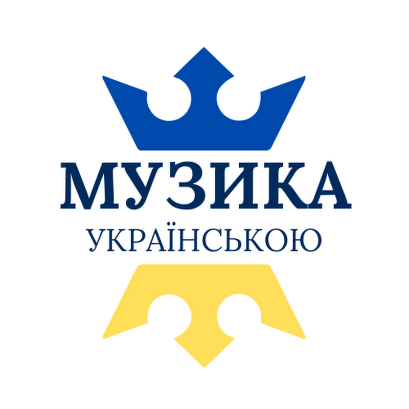 Музика Українською