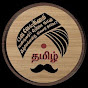 Mr. Tamil Ten logo