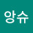 @에비앙슈