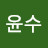 @전윤수-o7p