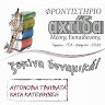 Автор