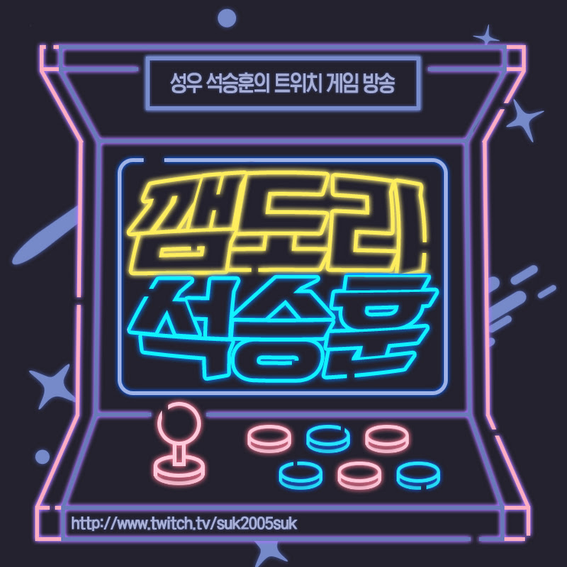 채널 아이콘