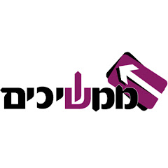 תוכן כללי,ארגון ממשיכים