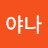 @opo-k8r5t