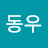 @강동우-m3y