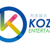 Kozjin Entertainment 科金娱乐