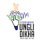 Ungli Dikha logo