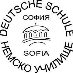 DS Sofia
