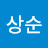 @장상순-k5p