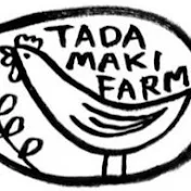 ただまき農園