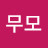 @무모han