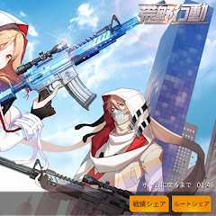 らら