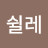 @에곤쉴레-z5v