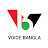 Voice Bangla