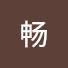 ZsZ4FBGkYVA-channel-avatar-刘畅