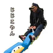 じじこやん【Grandfather】