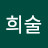 @강희술-o3r