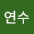 @길연수-n9w