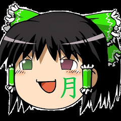 月光草団子