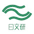 _0wrrK1WRdg-channel-avatar-国際日本文化研究センター