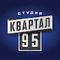 Вечерний Квартал 95