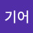 @니차도기어-v5k