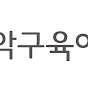 서울관악구육아종합지원센터