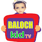 Baloch Kids TV logo