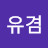 @신유겸-m4i